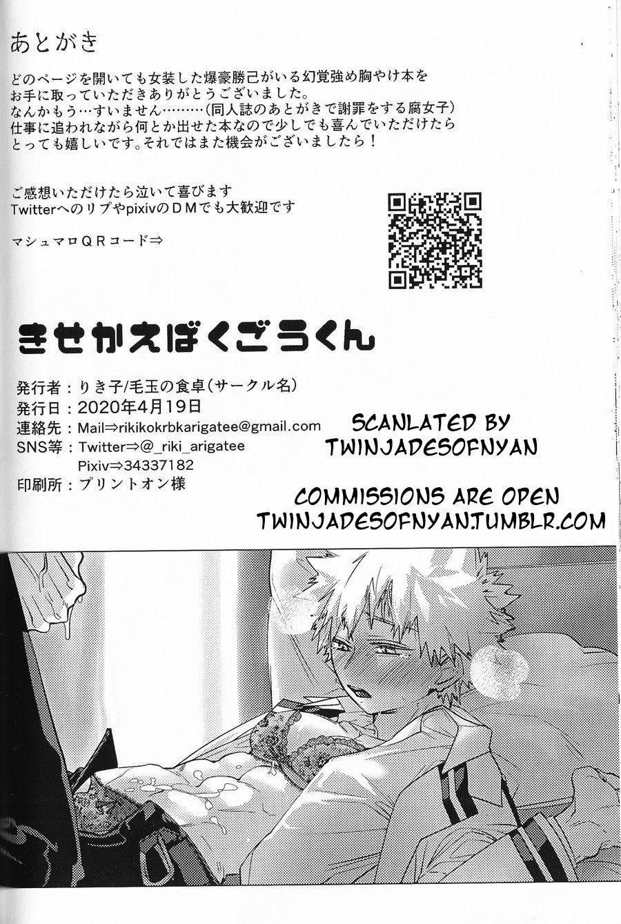 [Kedama no Shokutaku (Rikiko)] Kisekae Bakugou-kun | Bakugou-kun the Doll (Boku no Hero Academia) [English] [Twin Jades of Nyan] 48