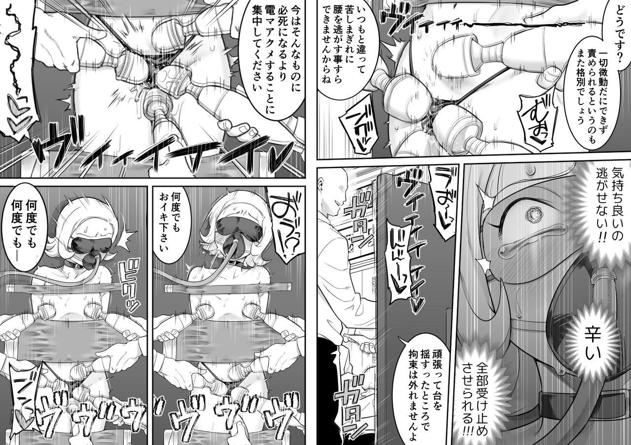 Whipping Kachou Seidorei Choukyou II - Hunter x hunter Gay Spank - Page 11