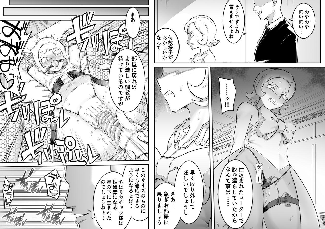 Nice Ass Kachou Seidorei Choukyou II - Hunter x hunter Class Room - Page 4