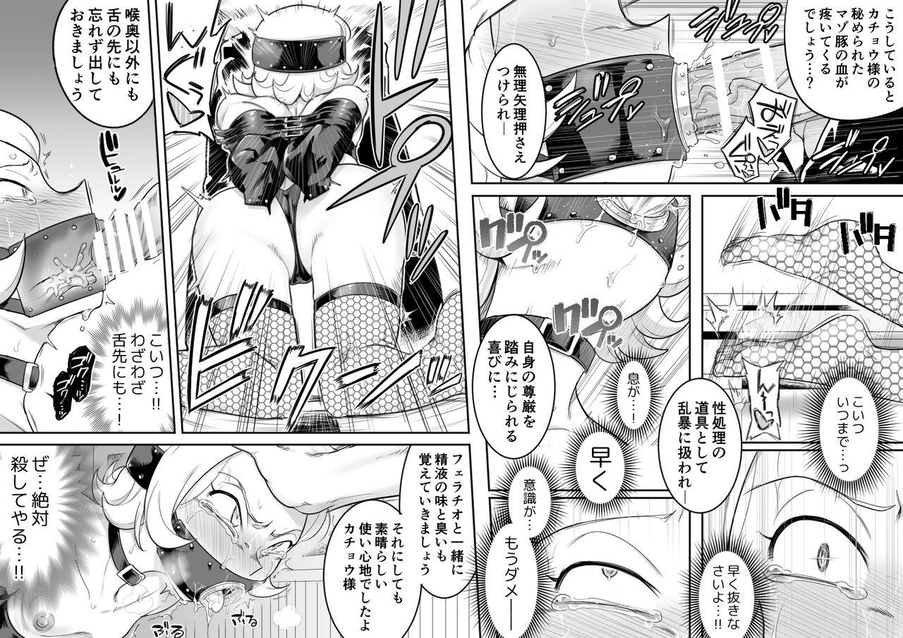 Big Natural Tits Kachou Seidorei Choukyou II - Hunter x hunter Cocksucker - Page 9