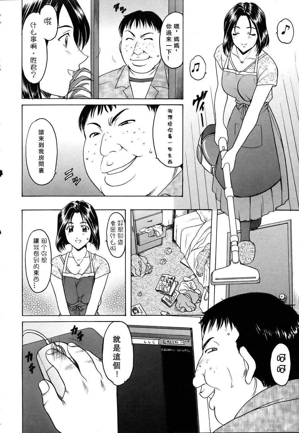 8teen Kanojo no Himitsu Brazzers - Page 4