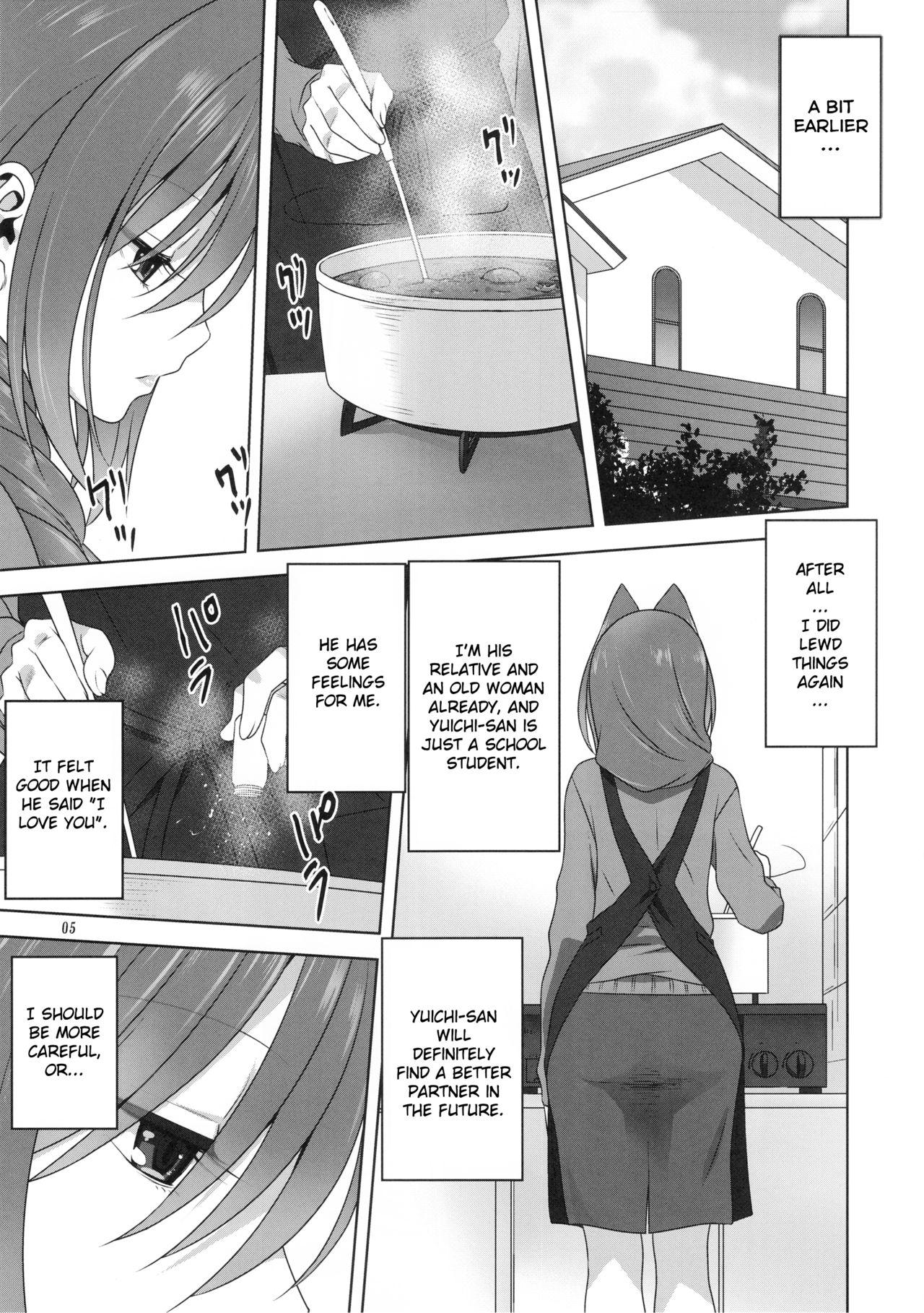 Gay Reality Akiko-san to Issho 23 - Kanon Monster Cock - Page 4