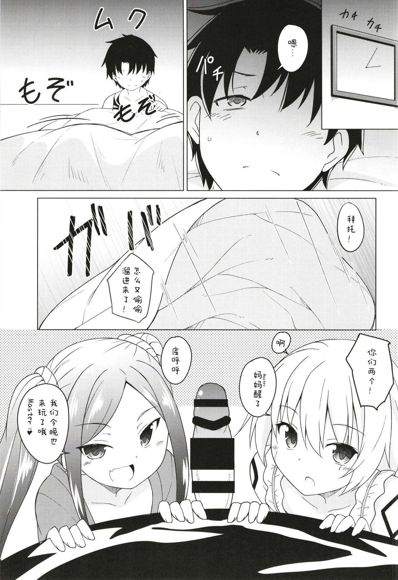 Stroking Uchi no Chaldea no Loli Assassin - Fate grand order Sex Massage - Page 3