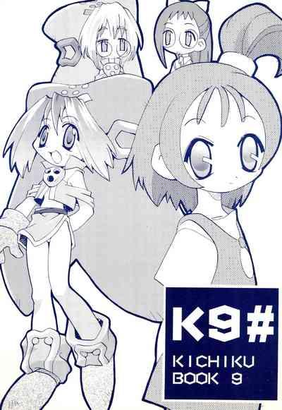 K9# KICHIKU BOOK 9 1
