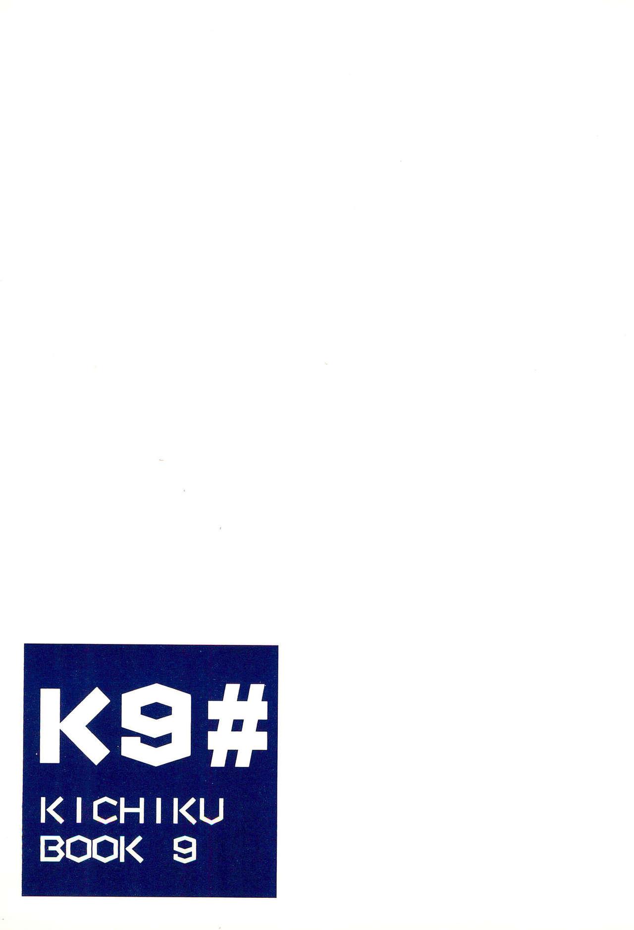 K9# KICHIKU BOOK 9 19