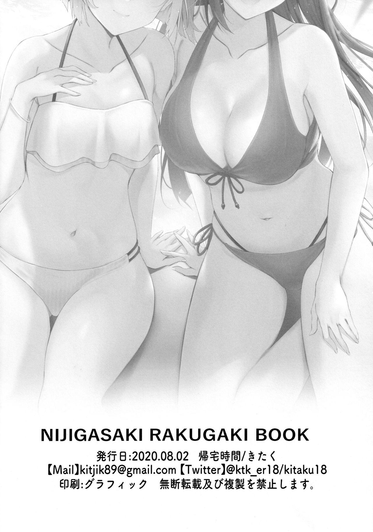 Stepson NIJIGASAKI RAKUGAKI BOOK - Love live nijigasaki high school idol club Boy Fuck Girl - Page 27