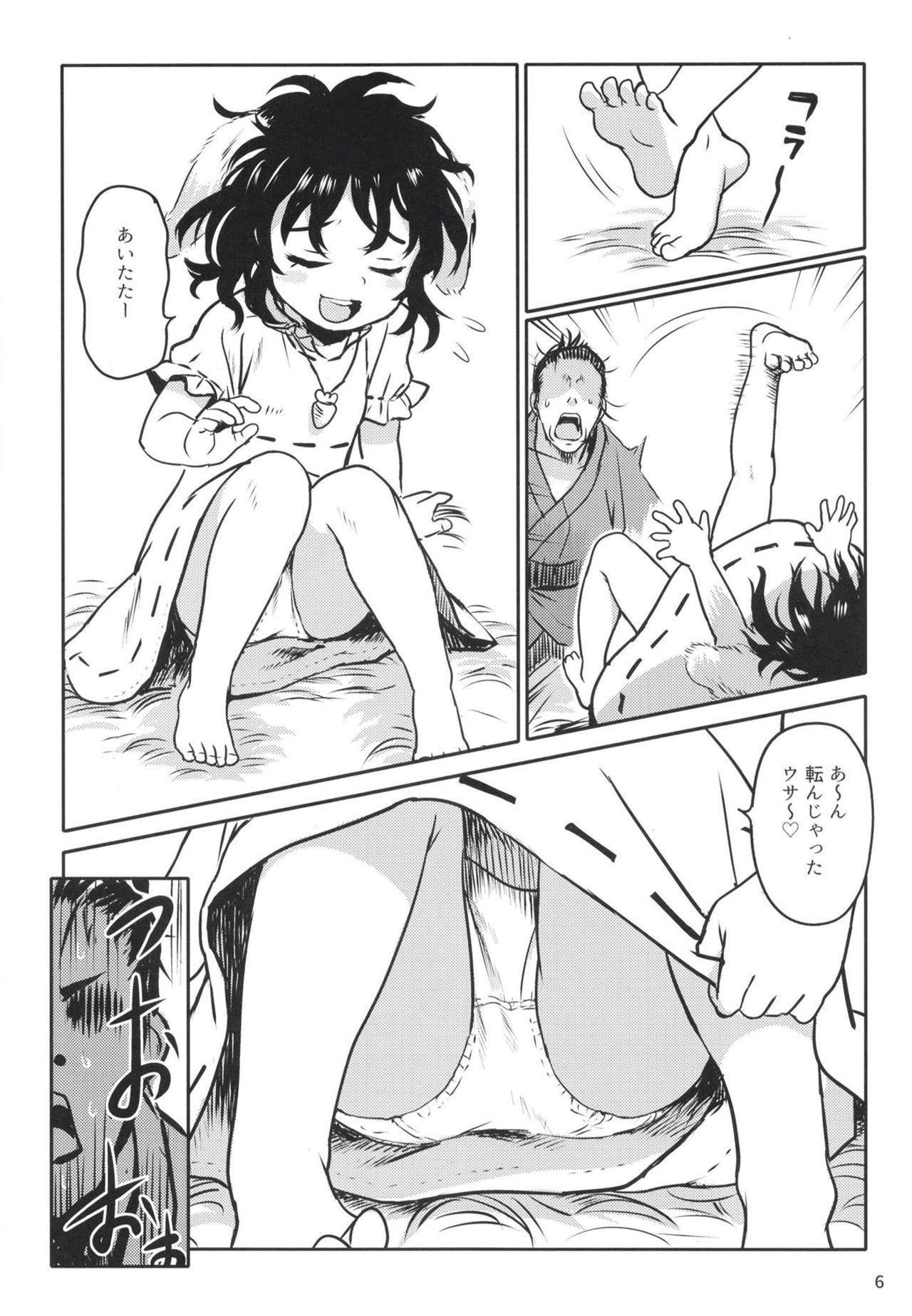 Oral Sex Lucky Rabbit Tewi-chan! - Touhou project Scandal - Page 5