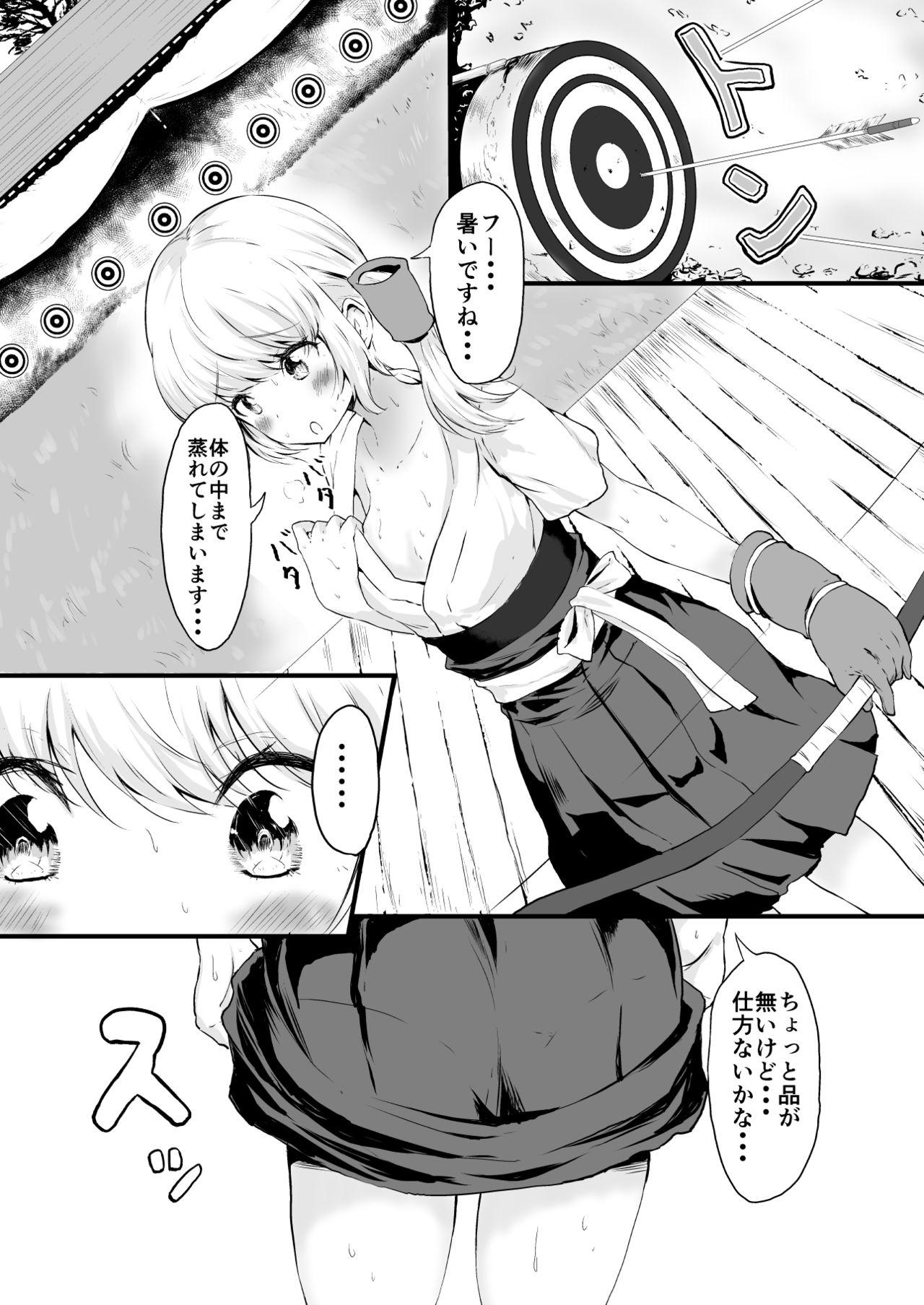 Redhead Do Miko - Kantai collection Teenfuns - Page 3