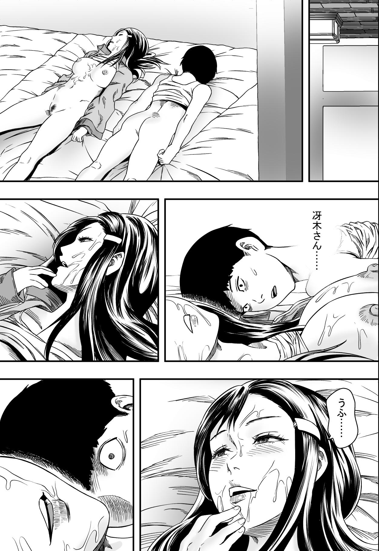 Amature Sex Tapes Shuugakuryokou to Hatsukoi to DQN - Original Gay Pissing - Page 50