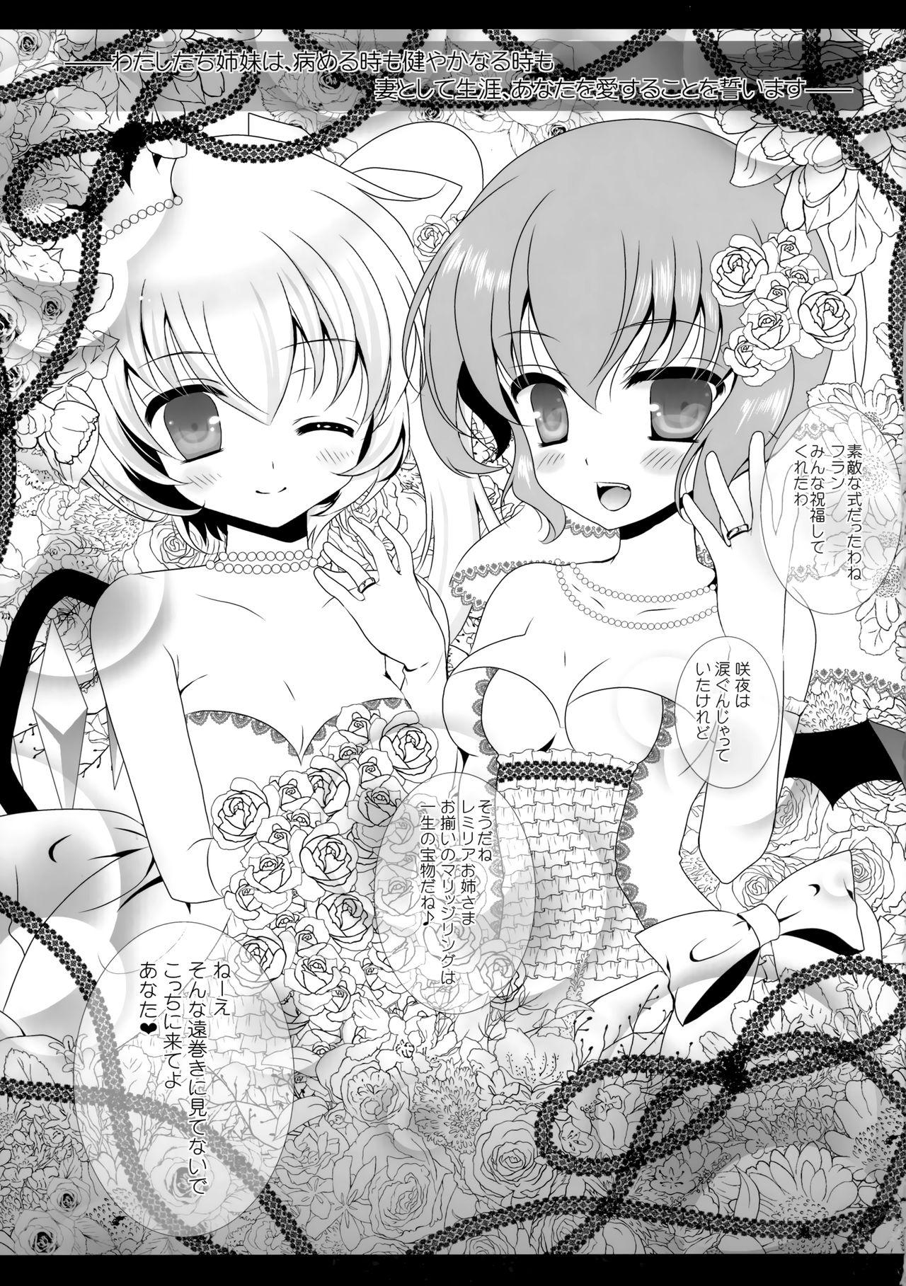 Pussyfucking Flower Setoran Touhou Sairokushuu - Touhou project Girls - Page 4