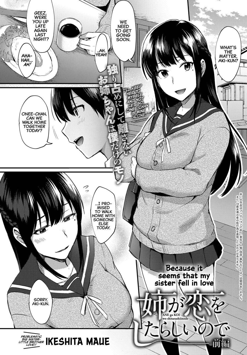 Stroking Ane ga Koi wo shitarashiinode | Because It Seems That My Sister Fell In Love Slim - Page 2