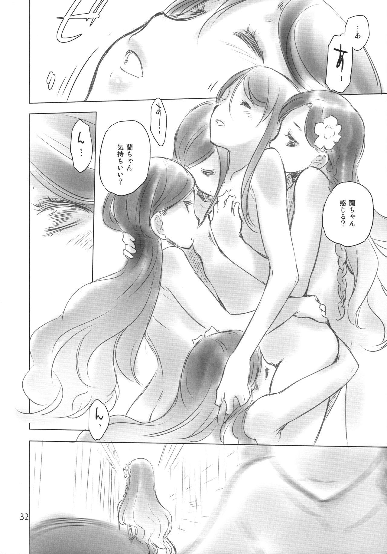 Sapphic Erotica MEGA WHITE THING - Aikatsu Tied - Page 11