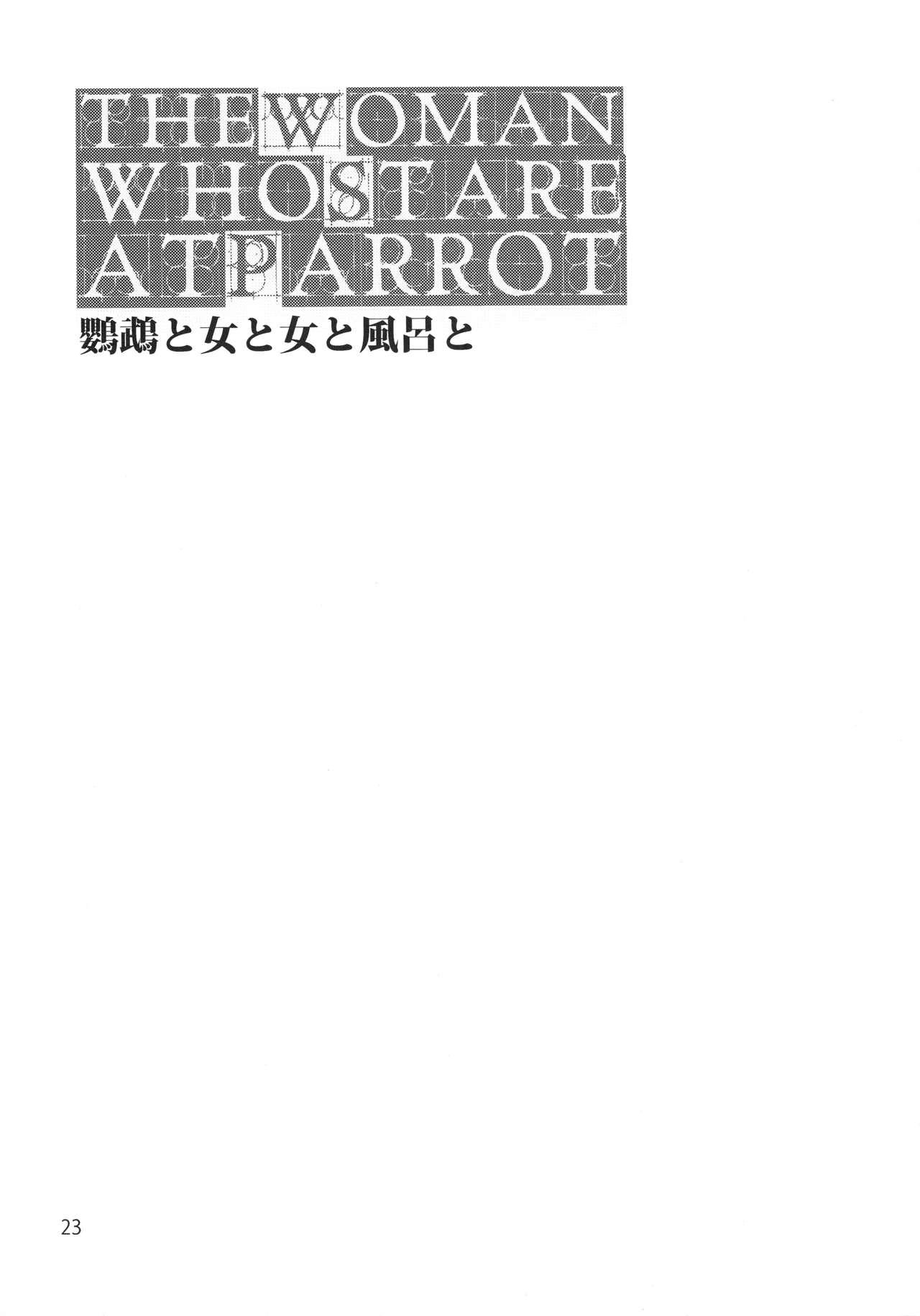 Virginity MEGA WHITE THING - Aikatsu Softcore - Page 2