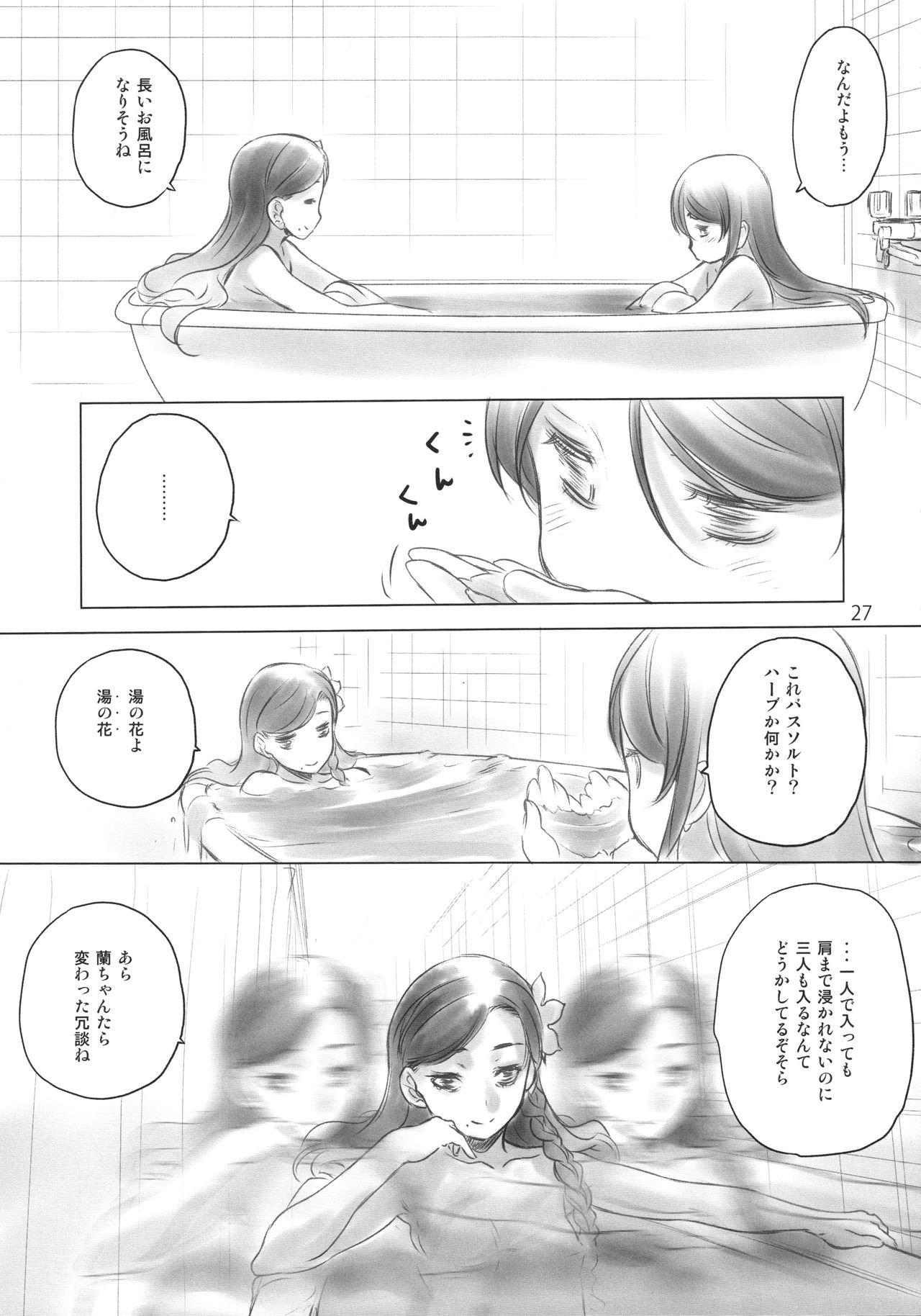 Peludo MEGA WHITE THING - Aikatsu Oral Sex - Page 6