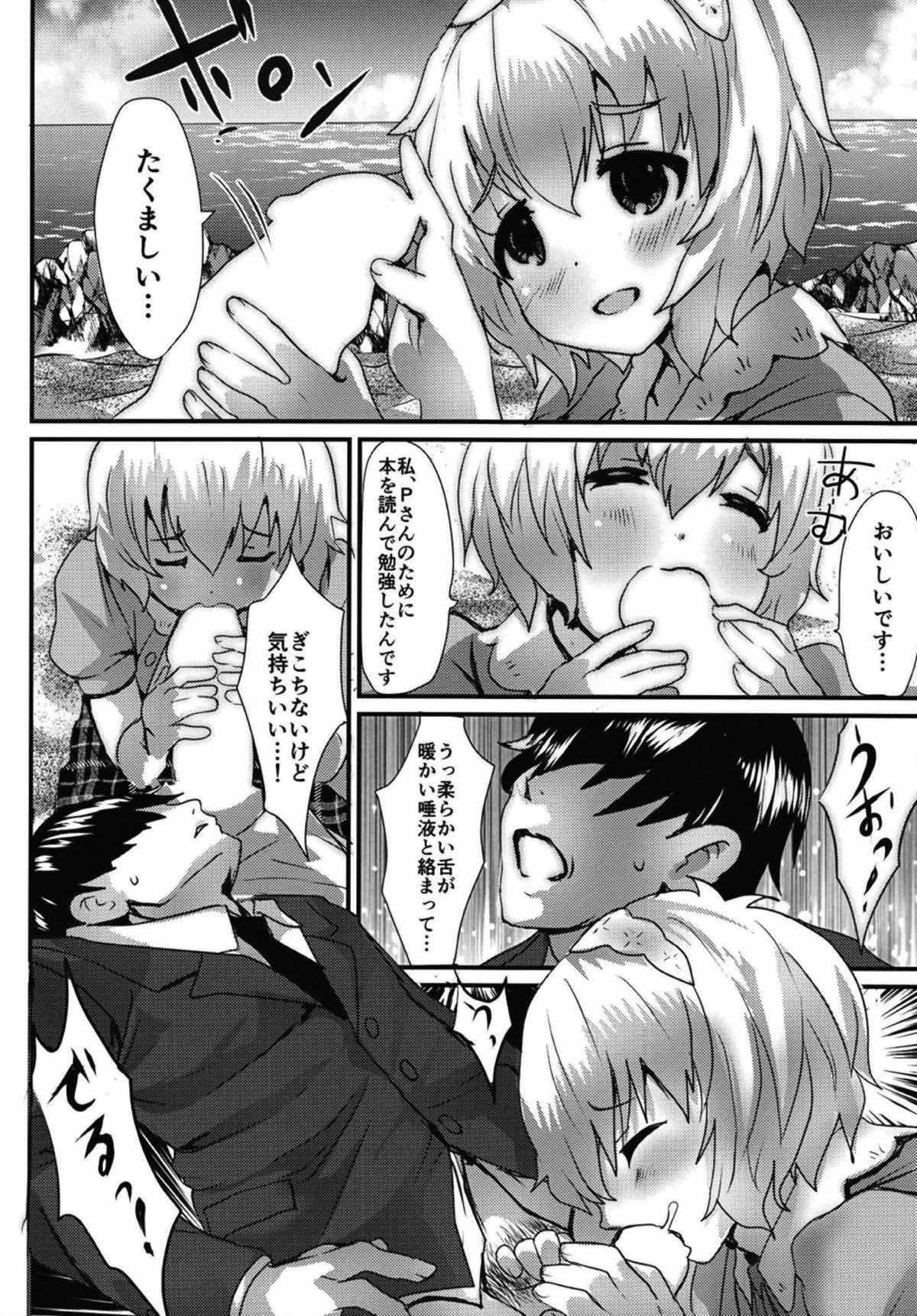 Pussy Yume dattsutten Daro!!! - The idolmaster Ball Busting - Page 9