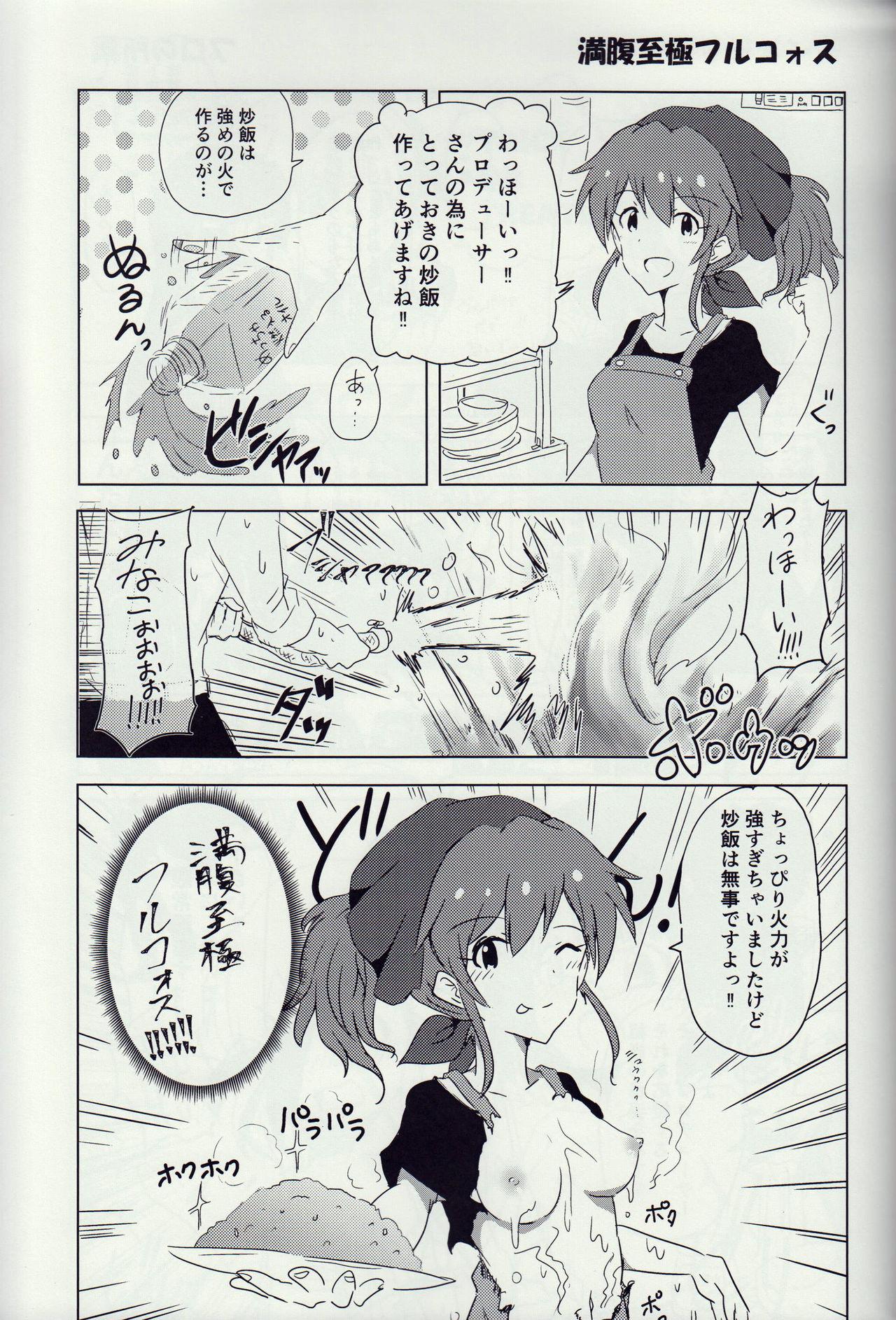 Duro Hyper Lucky Sukeberus - The idolmaster Jocks - Page 6