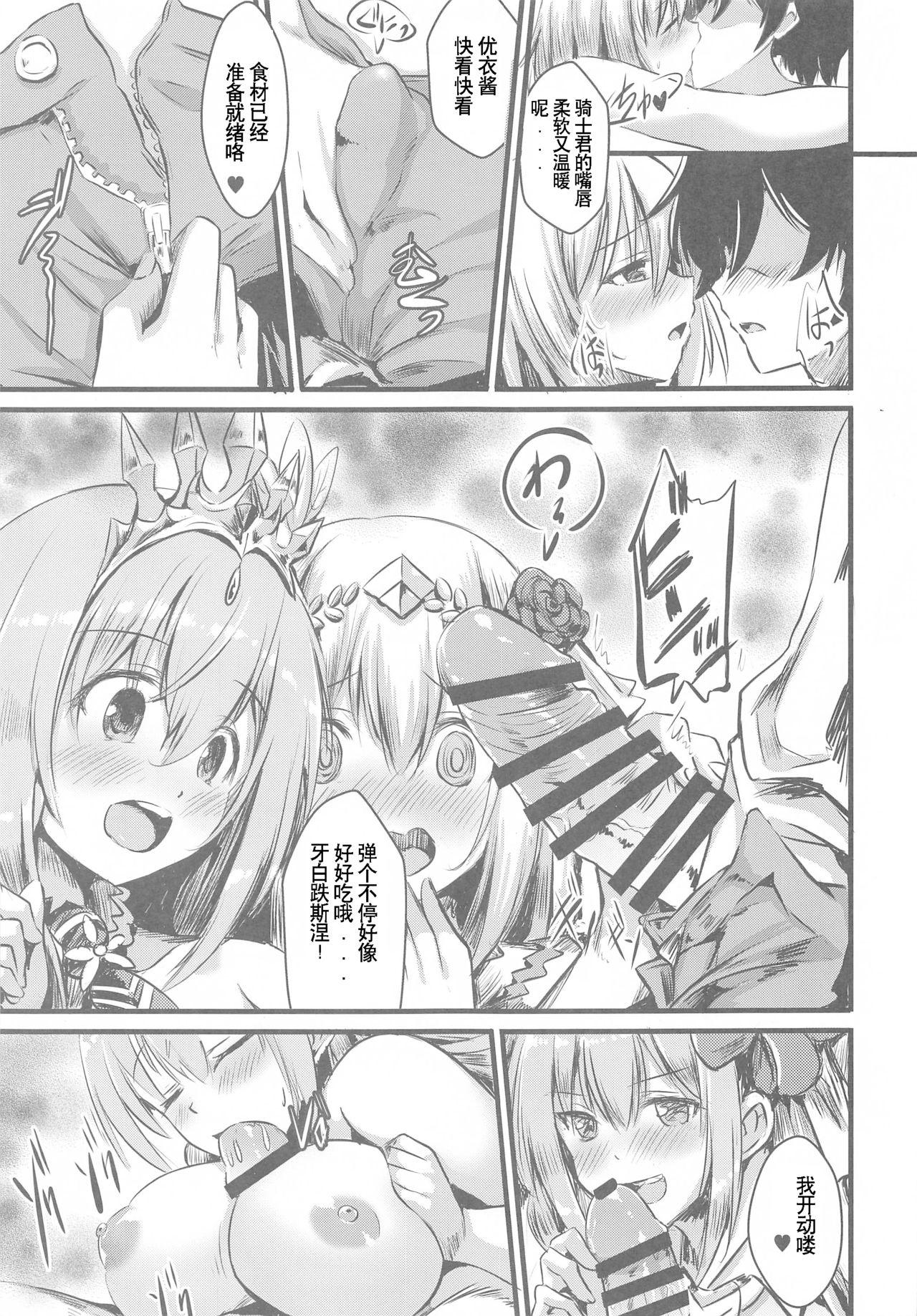 Facesitting Onaka Pekopeko Pecorine + Yui - Princess connect Solo Female - Page 10