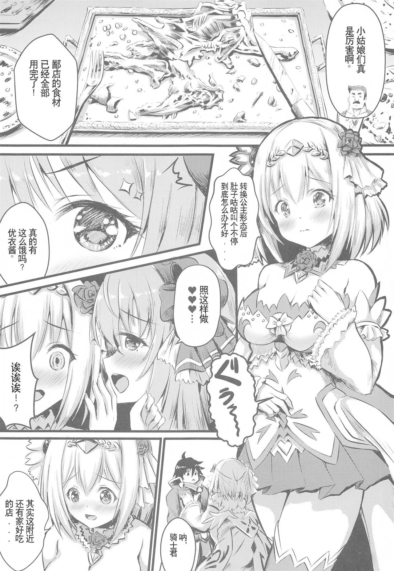 Lovers Onaka Pekopeko Pecorine + Yui - Princess connect Handjob - Page 4