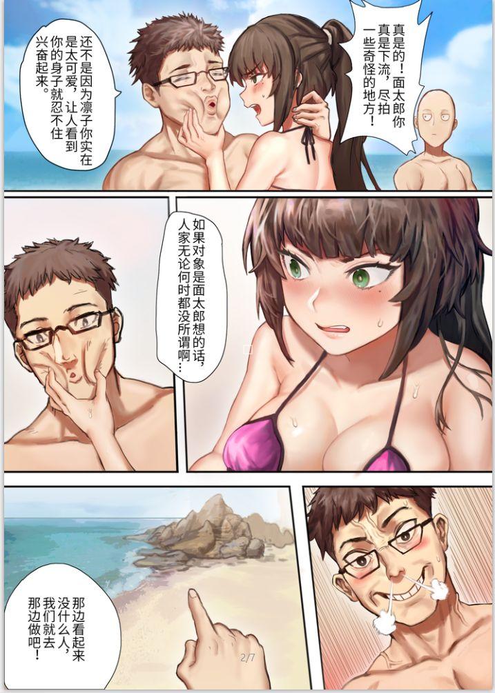 Teensnow 黑色沙滩 Hairy - Page 2