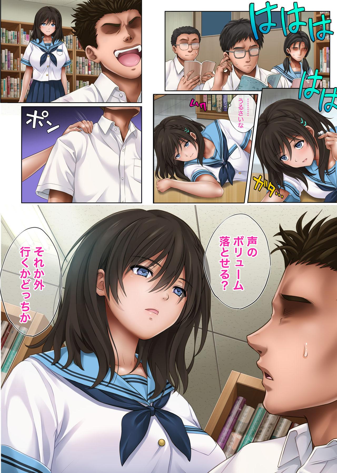 Hardcore Gay Yume ka Utsutsu ka - Original Gay Boyporn - Page 4