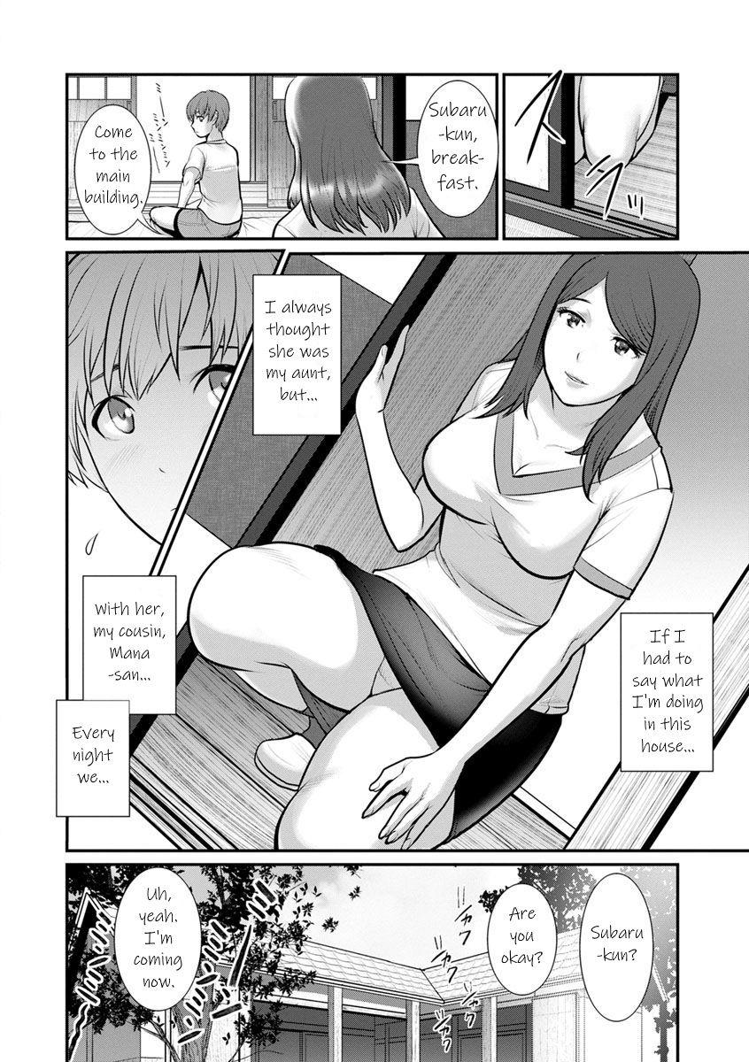 [Saigado] Mana-san to Omoya o Hanarete... | In the Guest House with Mana-san Ch. 1-2 [English] [KittyKatMan] [Digital] 23