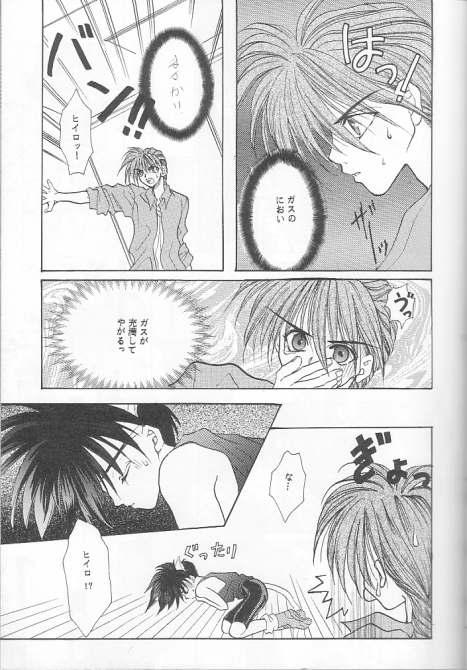 Nice Milk Shake - Gundam wing Gay Medic - Page 8