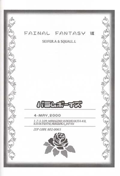 Pinoy Chokkan Paradise Part II - Final fantasy viii Milf Fuck - Page 33