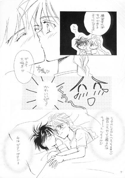 Gay College Tadaima Rehabili Naka - Gundam wing Sissy - Page 5