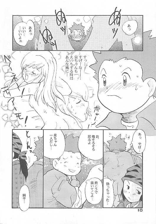 Fodendo Shitoyaka na Kemono - Digimon frontier Blowjob - Page 10