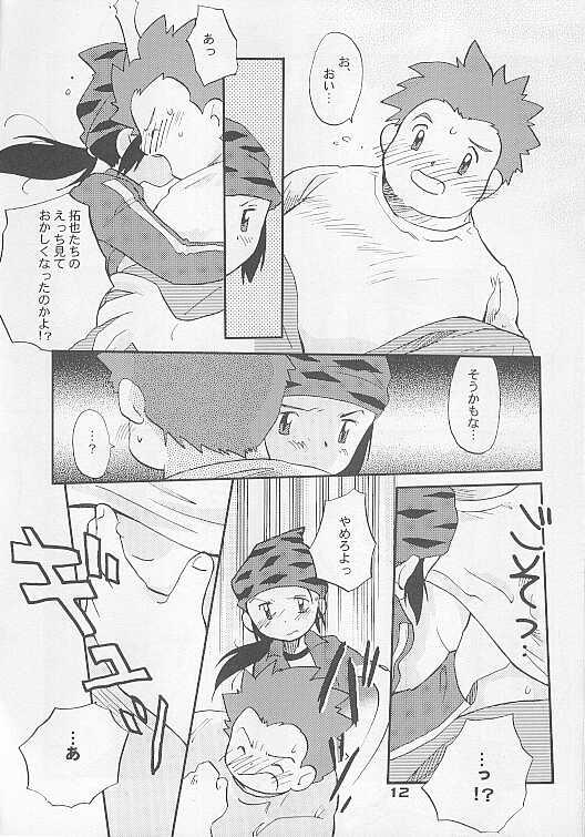 Face Sitting Shitoyaka na Kemono - Digimon frontier Free Rough Sex Porn - Page 12