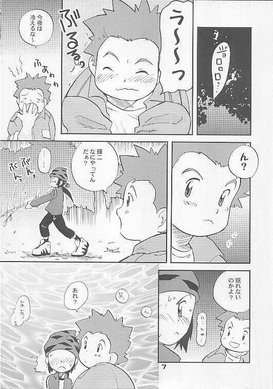 Bigboobs Shitoyaka na Kemono - Digimon frontier Prima - Page 7