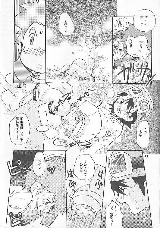 Cam Shitoyaka na Kemono - Digimon frontier Made - Page 8