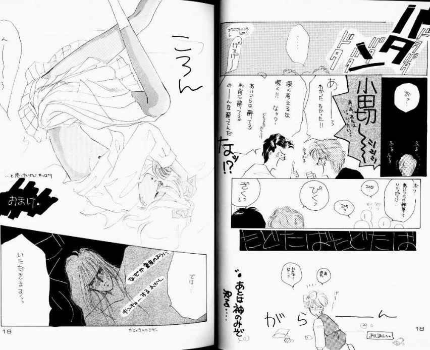 Porno Black - Captain tsubasa Hidden Camera - Page 8