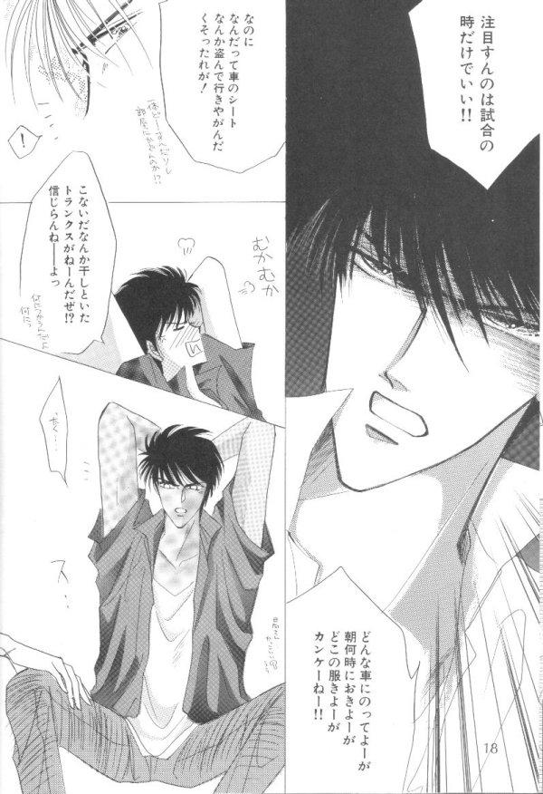 Gorda CHARISMA - Captain tsubasa Lesbians - Page 11