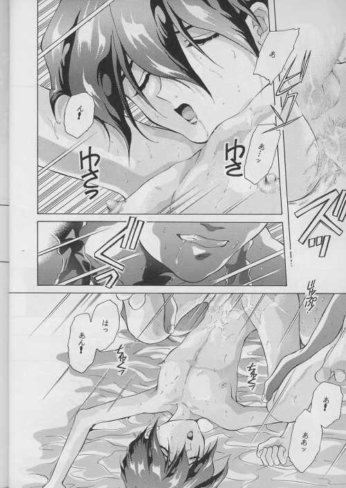 Sologirl Ten no Mitsukai - Gundam wing Shavedpussy - Page 10