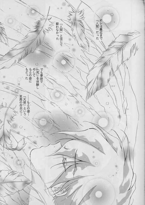 Gay Handjob Ten no Mitsukai - Gundam wing Amateur Xxx - Page 3