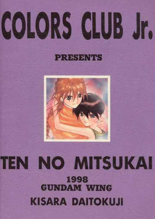 Anime Ten no Mitsukai - Gundam wing 19yo - Page 45