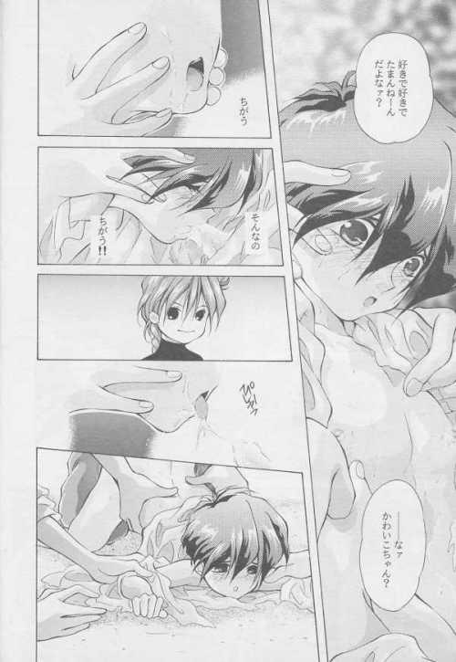 Gapes Gaping Asshole Kagami no Naka no Tenshitachi 2 - Gundam wing Cruising - Page 11