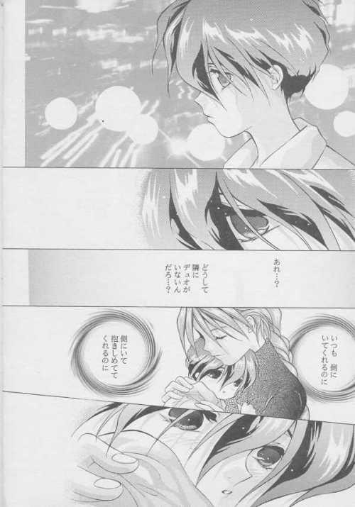 Cum Eating Kagami no Naka no Tenshitachi 2 - Gundam wing Pussy Licking - Page 7