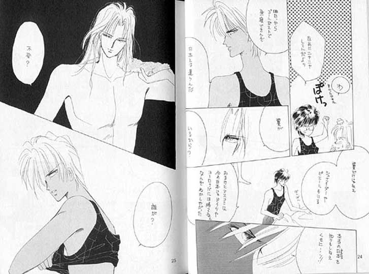 Family Porn Gekiretsu - Captain tsubasa Bound - Page 13
