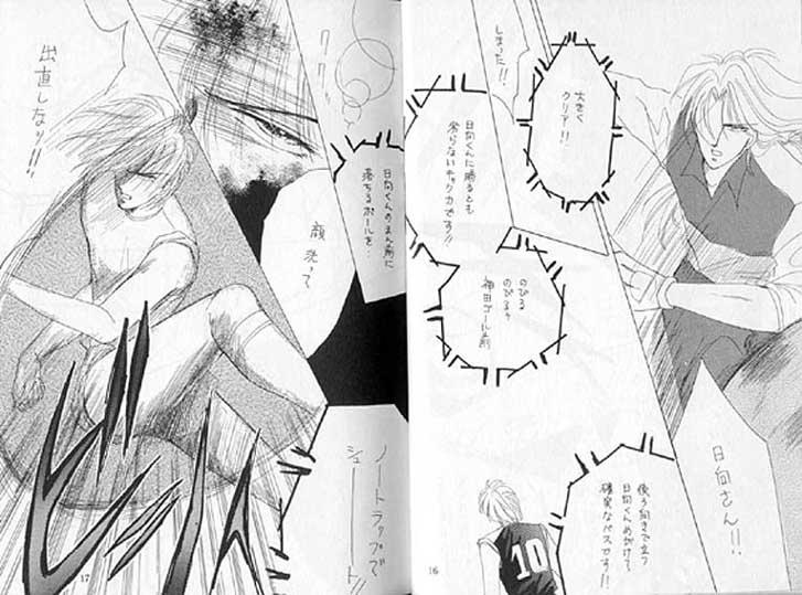 For Gekiretsu - Captain tsubasa Gay Brownhair - Page 9