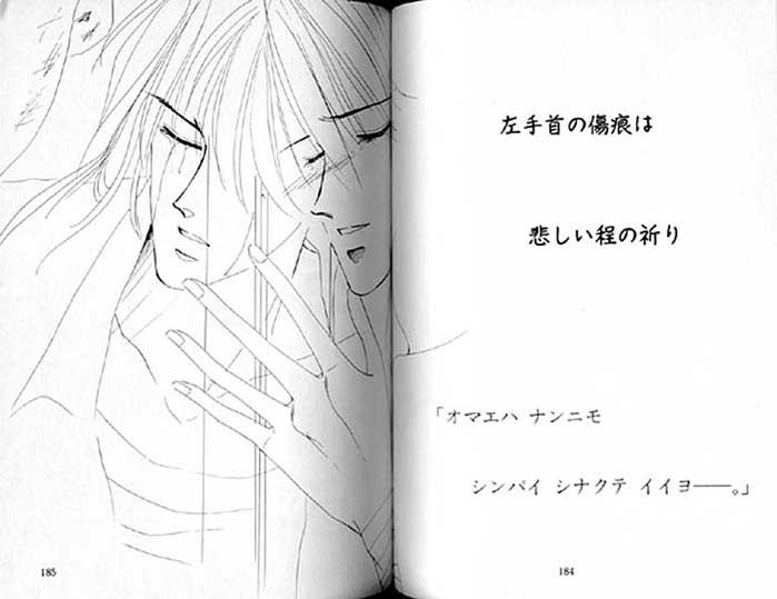 Cartoon Gekiretsu - Captain tsubasa Amateur Sex - Page 93