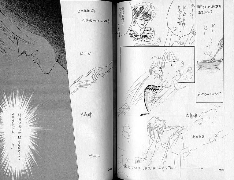 Tit Inazuma - Captain tsubasa Big Boobs - Page 11