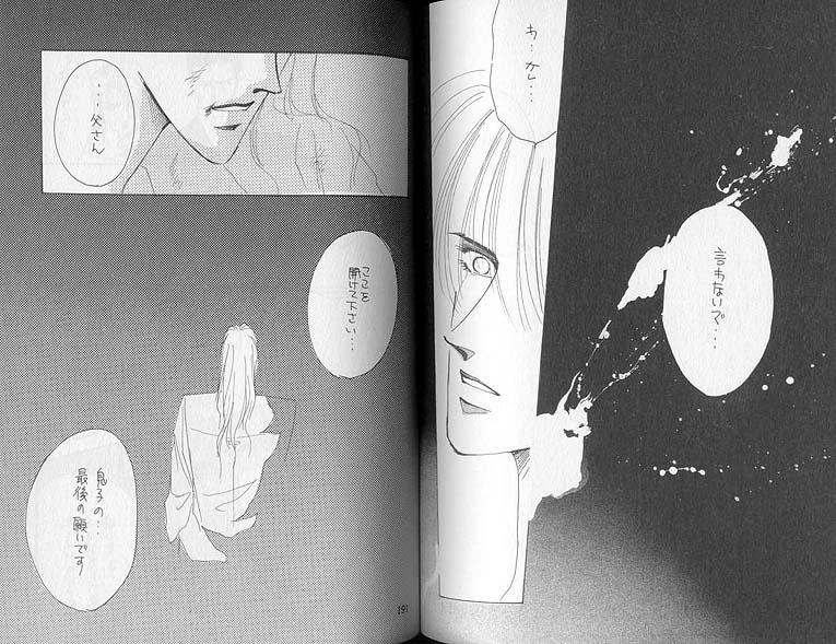 Doctor Inazuma - Captain tsubasa Girls - Page 5
