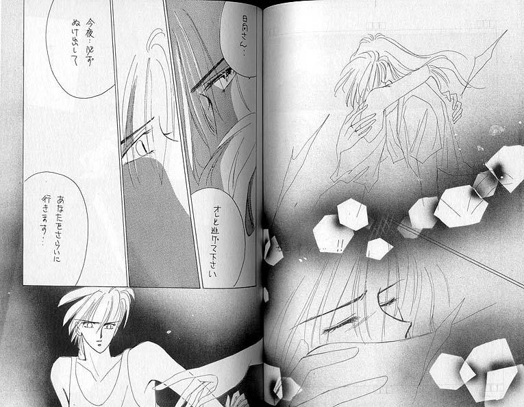 Blow Job Inazuma - Captain tsubasa Adorable - Page 8