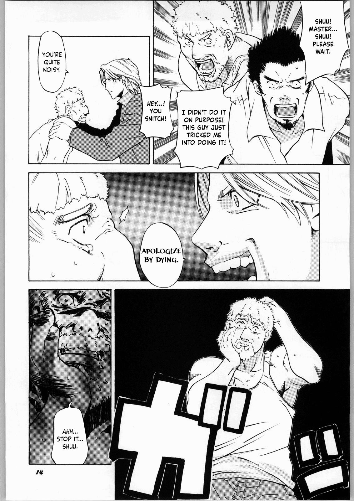 Teenage Girl Porn Tenimuhou No.6 - Another Story of Notedwork Street Fighter - Street fighter Gay College - Page 13
