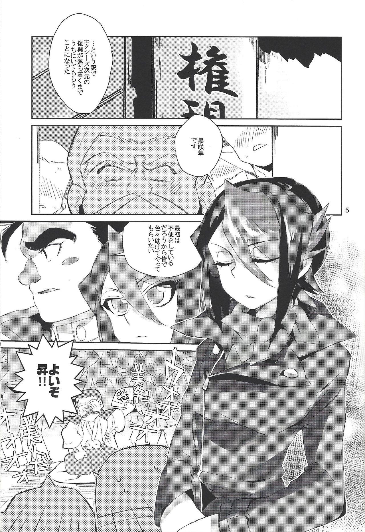 Pierced Hayabusanoyomeiri - Yu-gi-oh arc-v Gay Cock - Page 3