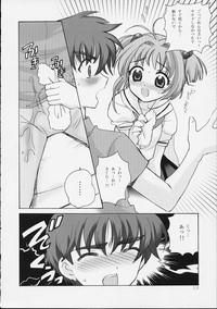 Lolicon So Cute- Cardcaptor sakura hentai Adultery 8