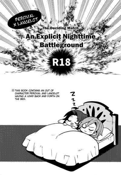 Kessen Yoru no Sei Senjou | The Deciding Match! An Explicit Nighttime Battleground 1
