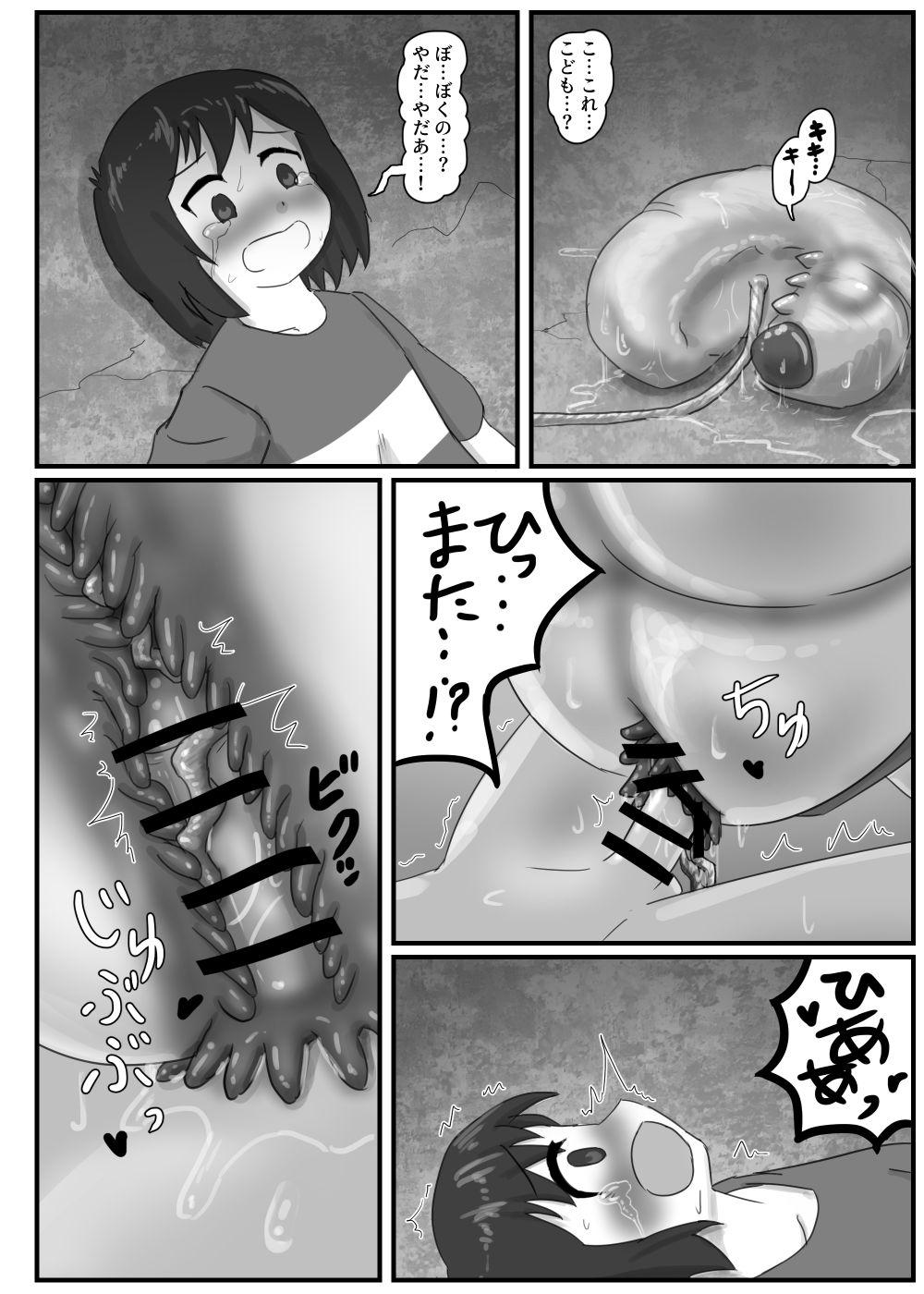 Interacial Kyodai Mushi no Kouhai-jou - Original White Girl - Page 12
